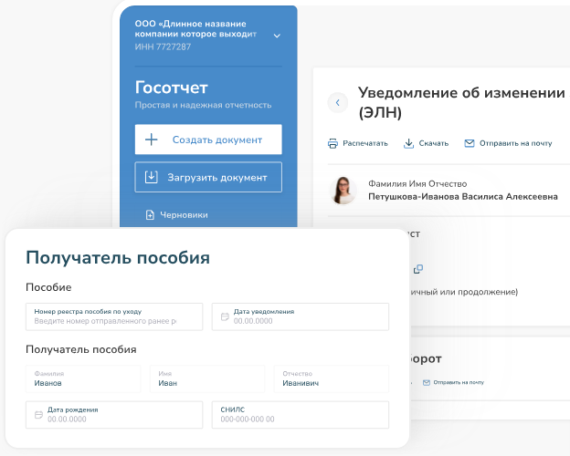 проактивные выплаты
